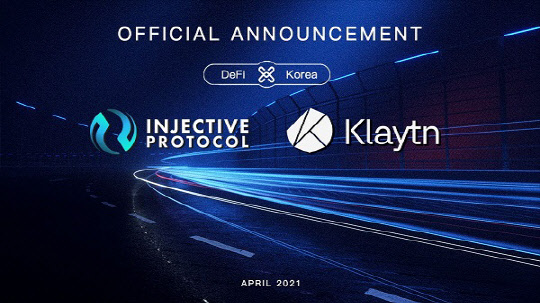 사진= 인젝티브 프로토콜. 제공